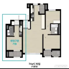 삼성물산, '래미안 라그란데' 세대구분형 아파트 공개