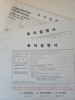 “이 기회에 주식 싸게 사볼까”…SK이노, 내일부터 유상증자 일반공모청약 [투자360] - 헤럴드경제 “이 기회에 주식 싸게 사볼까”…SK이노...