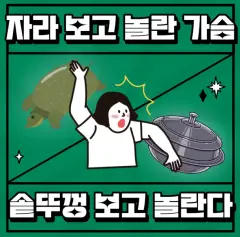 국민 70%에 10만~60만원 ‘고유가 지원금’ 外 [한강로 경제브리핑]