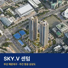 상상도 · AI 생성 이미지로 실제와 다를 수 있음 SKY.V 센텀 단지 전경 AI 상상도 — 해운대구 우동 666세대