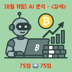 1월 13일 SG 주식실시간 0.95% 2,120원