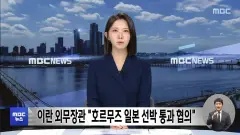미·이란 협상·테슬라·인텔 실적이 좌우하는 뉴욕증시 | 4월 랠리 지속성 분석 (2026)