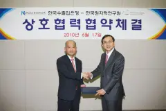 한전KDN㈜ 원전사업처-경주시교육지원청, 지역 아동·청소년 IT전문 인재육성 맞손