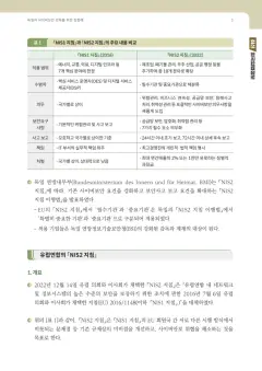 KTR, 유럽 CE 인증기관 'GCB' 폴란드에 직접 설립…韓 최초