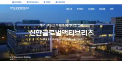 신한자산운용 "내년 펀드시장, 채권형 주식에 적립식 투자 적합"
