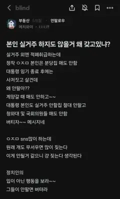 부동산 정책 4개월 만에 재조정, 2026년 9월 시장 신뢰도 추락 | 양도소득세·종합부동산세 연쇄 변경의 명과 암