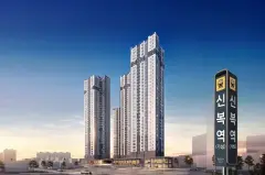 울산신복역 비스타 메트로 분양 총정리 — 84㎡ 단일 580세대, 분양가·계약조건 분석