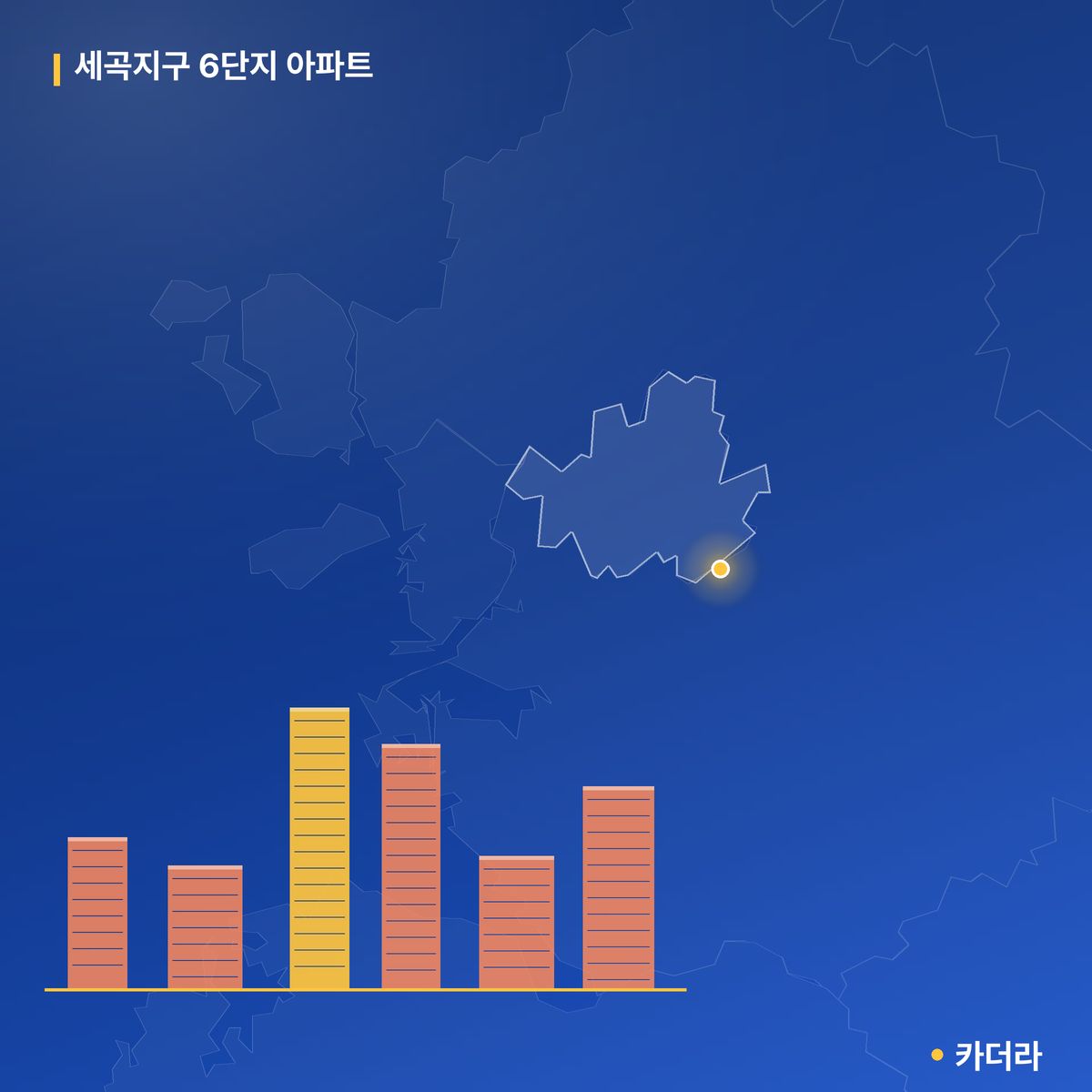 세곡지구 6단지 아파트 단지 정보 — 강남구 아파트 분양