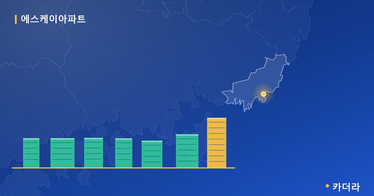 에스케이아파트 단지 정보 카드