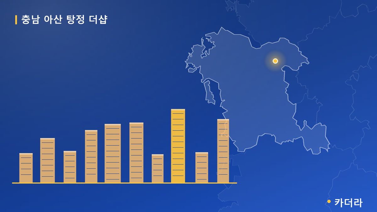 충남 아산 탕정 더샵 단지 정보 카드
