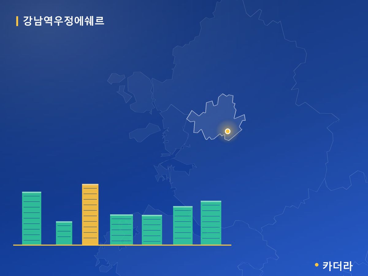 강남역우정에쉐르 서울 분양 정보 카드