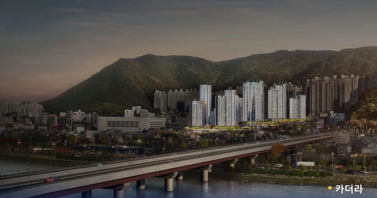 엄궁역 트라비스 하늘채 — 부산 아파트 분양