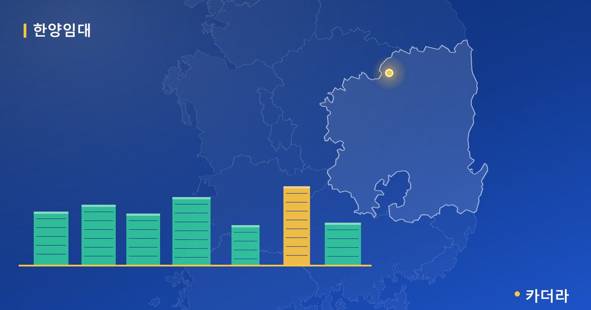 한양임대 단지 정보 카드