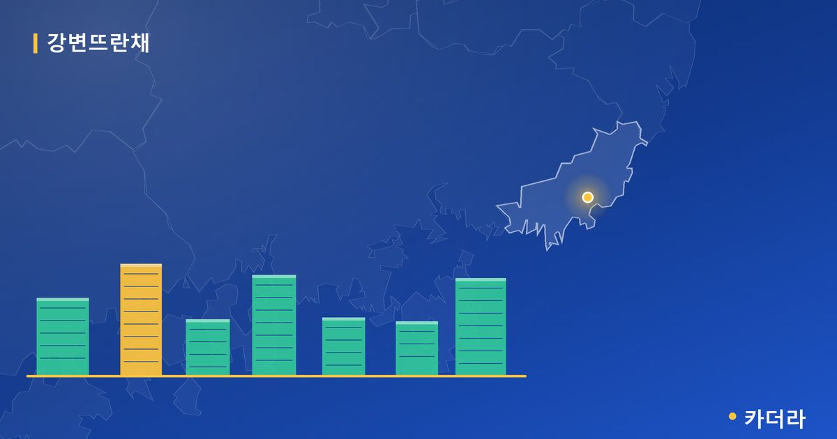강변뜨란채 단지 정보 카드