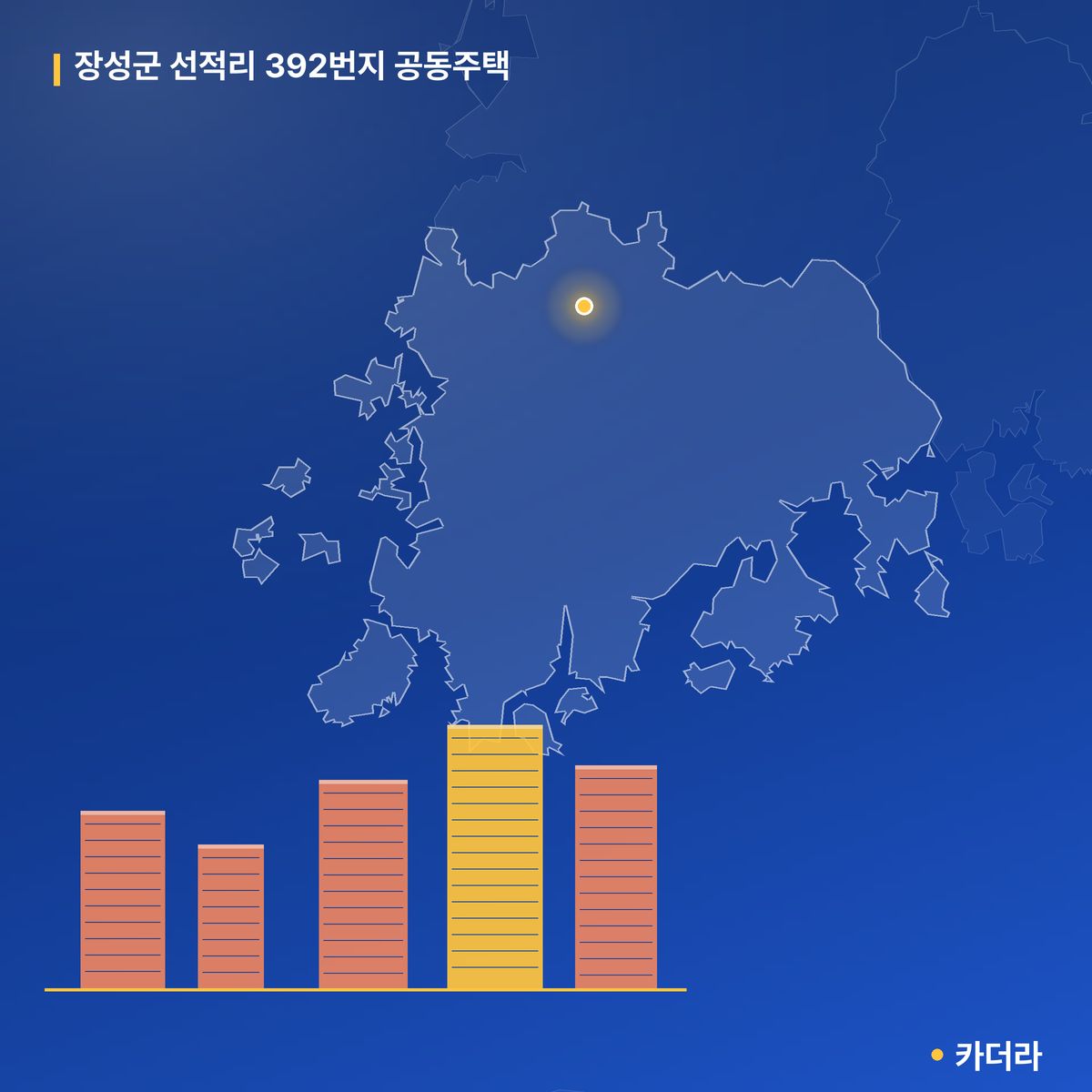 장성군 선적리 392번지 공동주택 단지 정보 — 장성군 아파트 분양