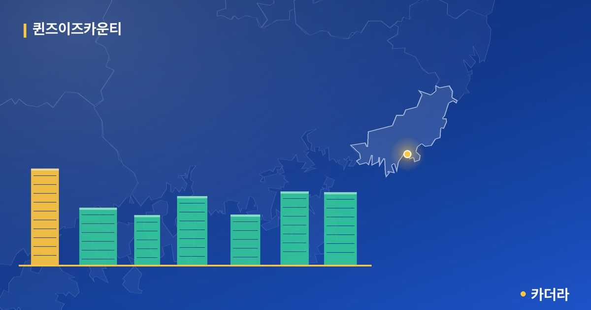 퀸즈이즈카운티 단지 정보 카드