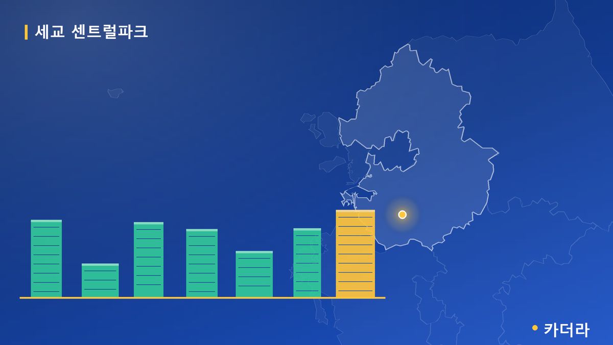 오산세교 센트럴파크 공가세대 일반공급 단지 정보 카드