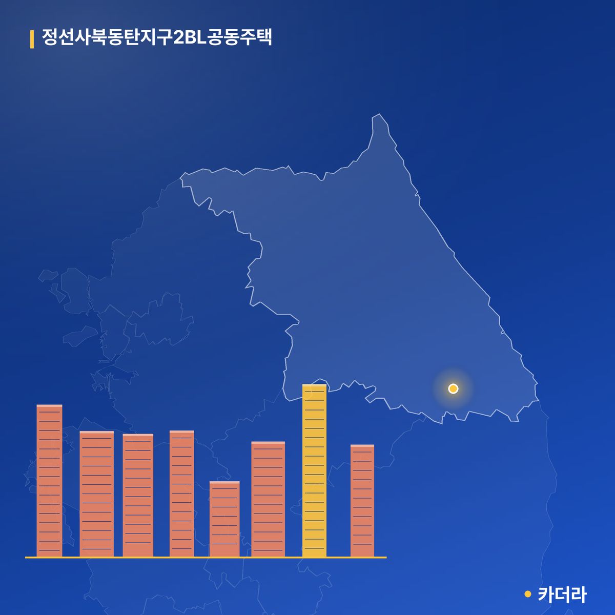 정선사북동탄지구2BL공동주택 단지 정보 — 정선군 아파트 분양