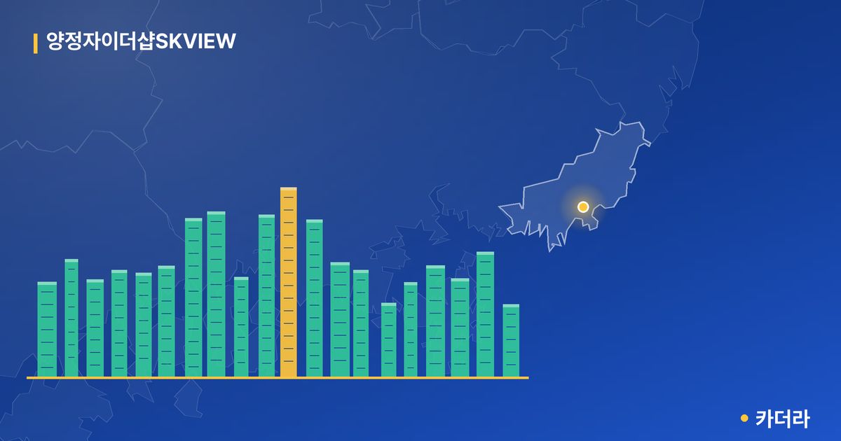 양정자이더샵SKVIEW 단지 정보 카드
