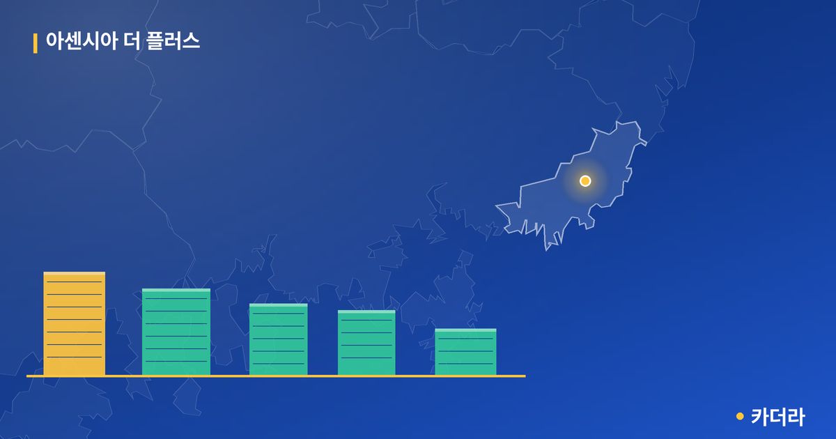 아센시아 더 플러스 단지 정보 카드