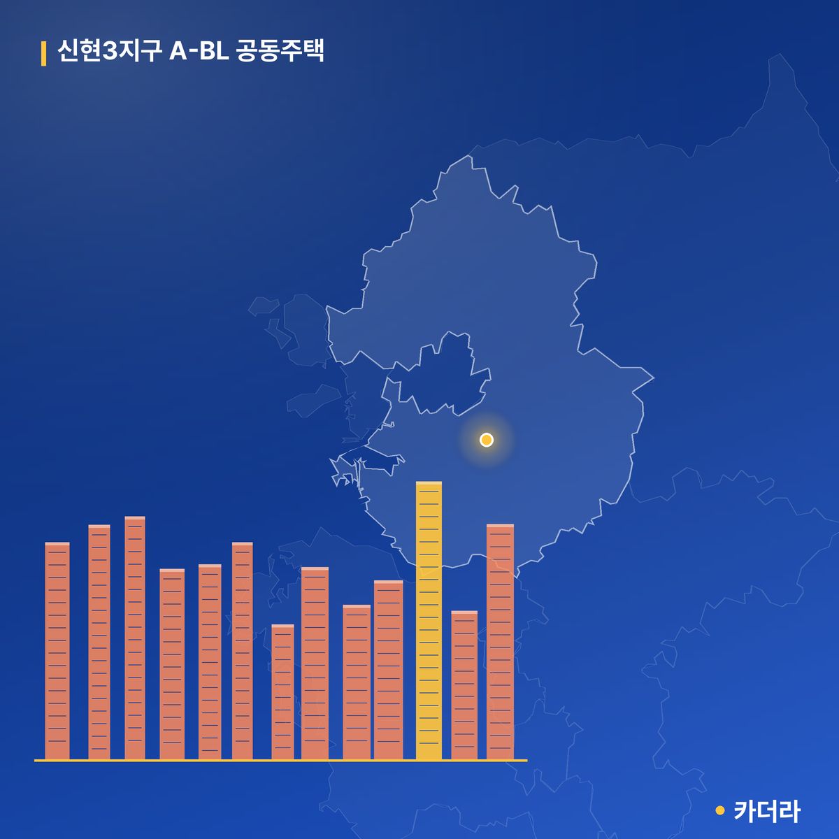 신현3지구 A-BL 공동주택 단지 정보 — 광주시 아파트 분양