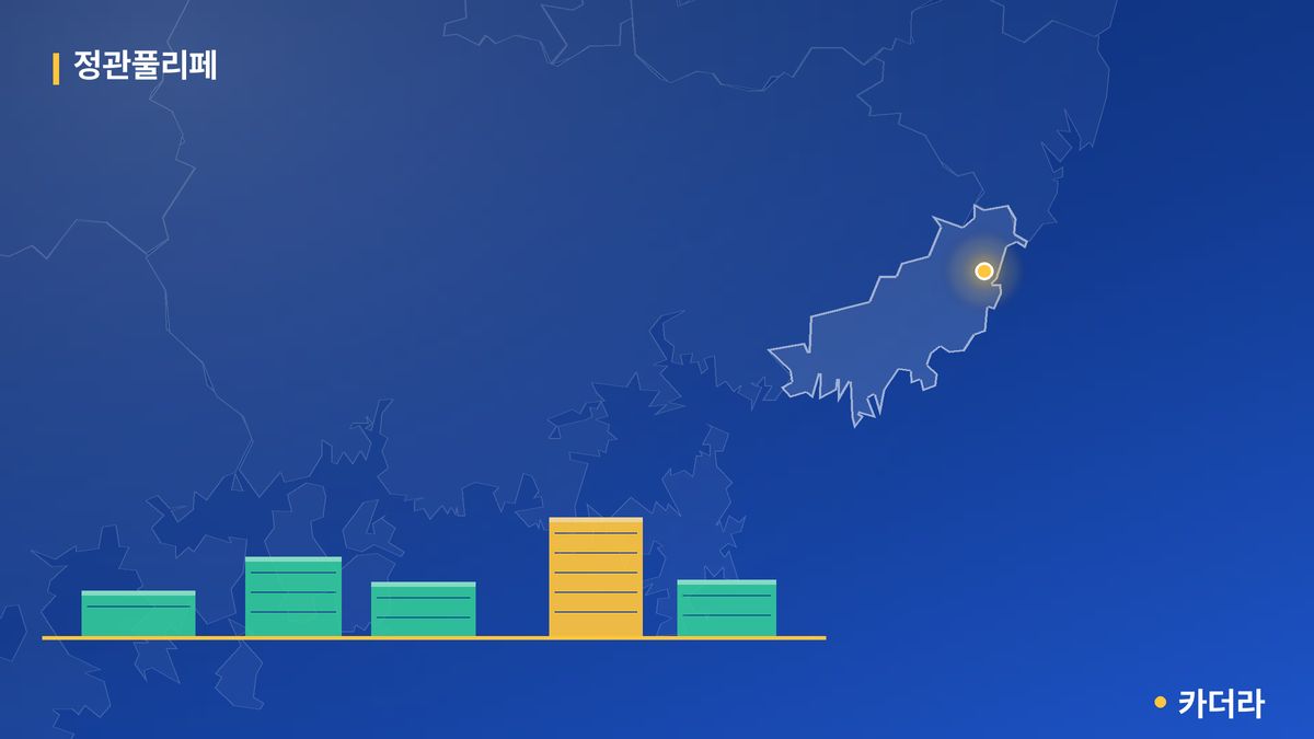 정관풀리페 단지 정보 카드