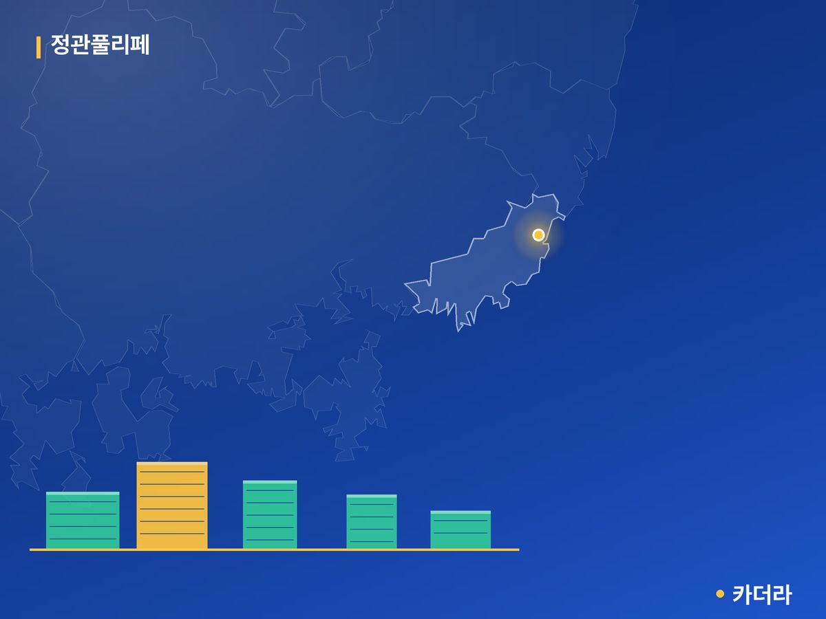 정관풀리페 단지 정보 카드