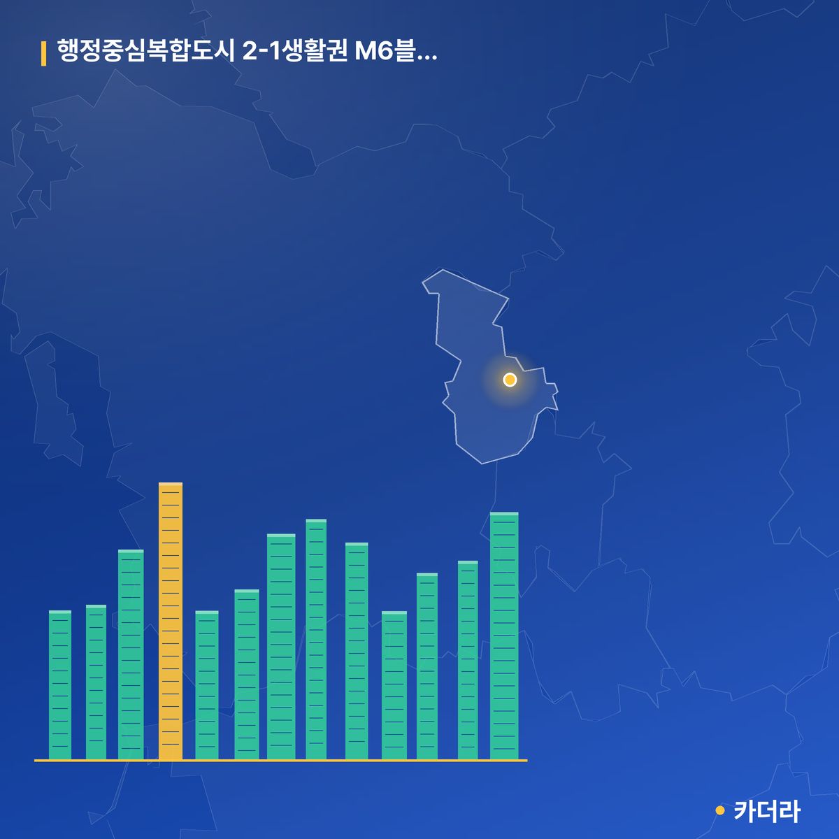 행정중심복합도시 2-1생활권 M6블록 국민임대주택 추가 (세종) 단지 정보 카드