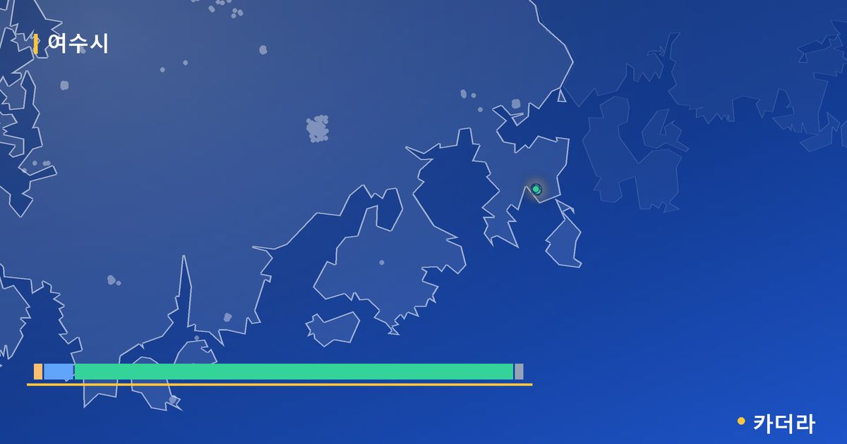 여수시 분양·재개발 현황 카드 — e편한세상 여수 글렌츠 착공 단계