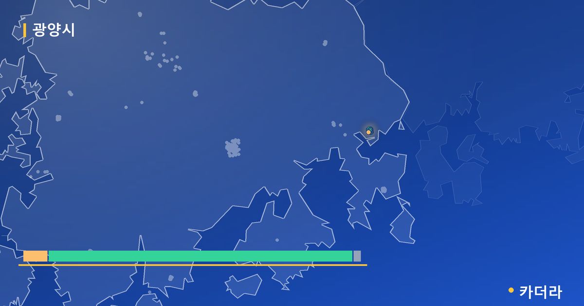광양시 분양·재개발 현황 카드 — 광양푸르지오더퍼스트 입주 후 단계