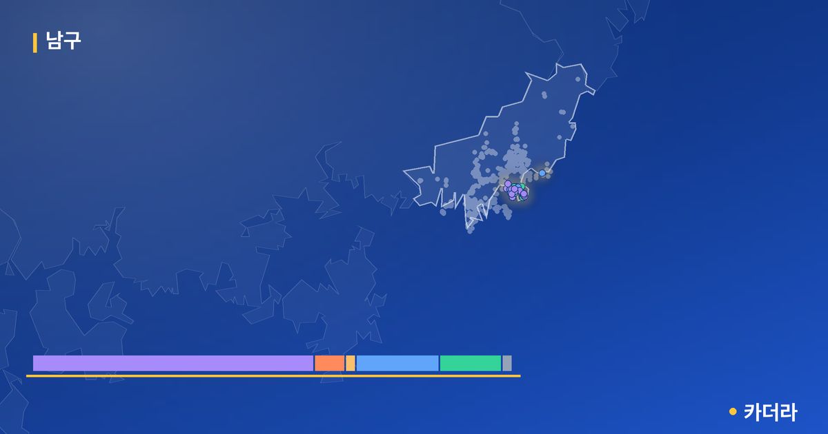 남구 분양·재개발 현황 카드 — 동성하이타운 가로주택정비 착공 단계