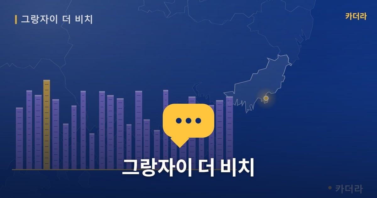 남천2-3(삼익비치) 재건축 현장 토론방 · 부산 수영구 소재 · 사업시행인가 단계