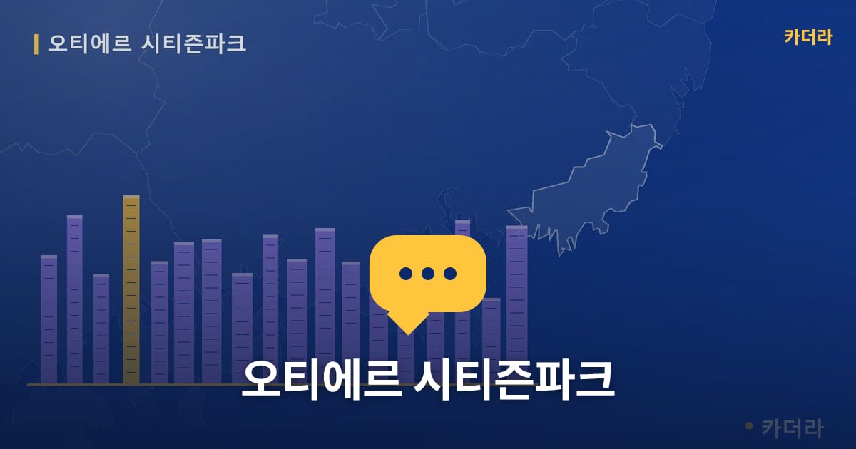 시민공원주변재정비촉진2-1구역 재개발 현장 토론방 · 부산 부산진구 소재 · 관리처분인가 단계