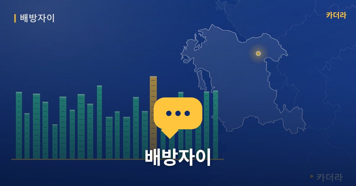 배방자이 — 위치·규모·단계 한눈에