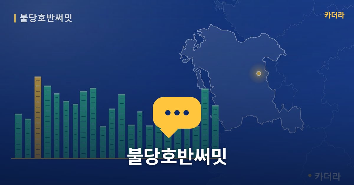 불당호반써밋 — 위치·규모·단계 한눈에